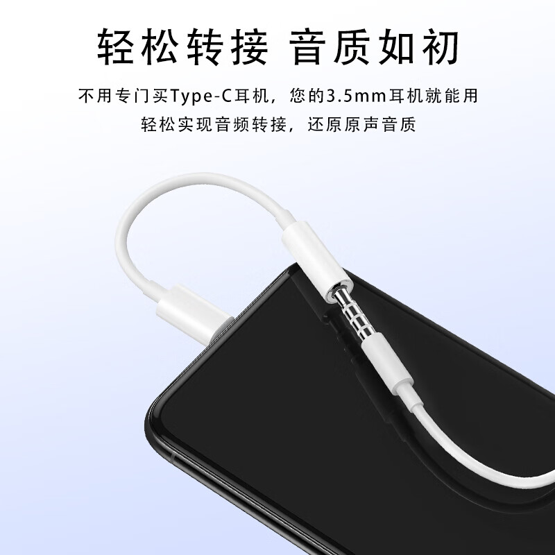 适用小米11耳机红米k40转接头10pro9手机tpc转接线typec转35mm接口30s