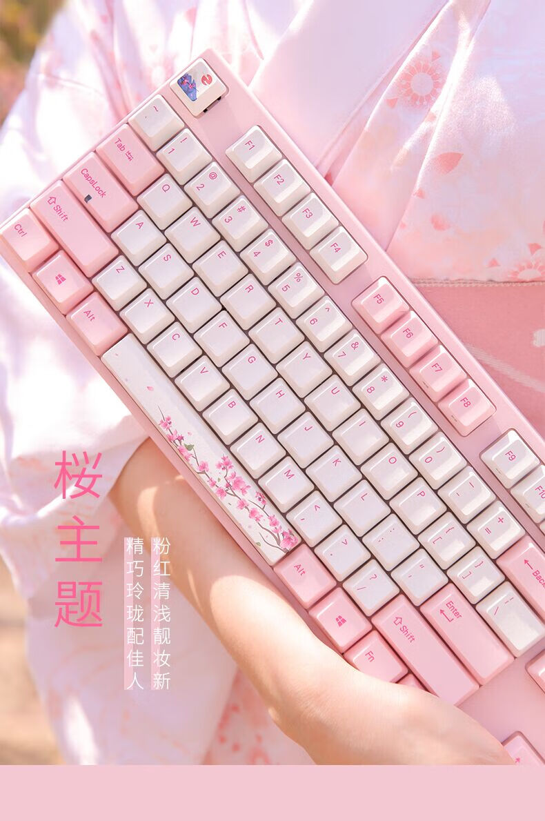 varmilo阿米洛同款樱花粉色108键有线蓝牙游戏办公机械键盘女生可爱68