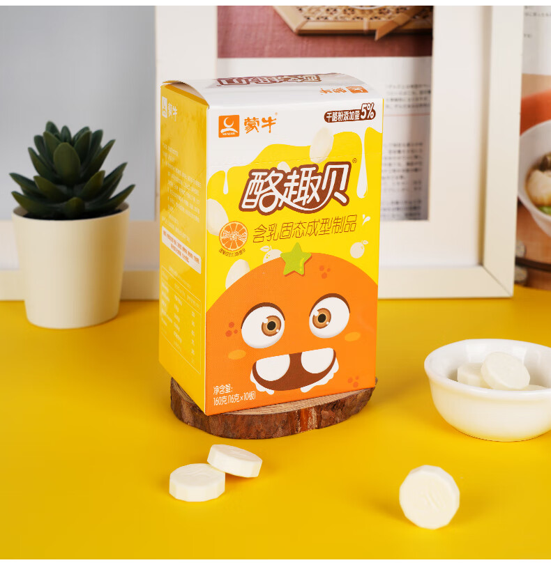酪趣贝儿童奶片80粒160g内蒙古儿童干吃酪趣贝黄桃味160g80粒