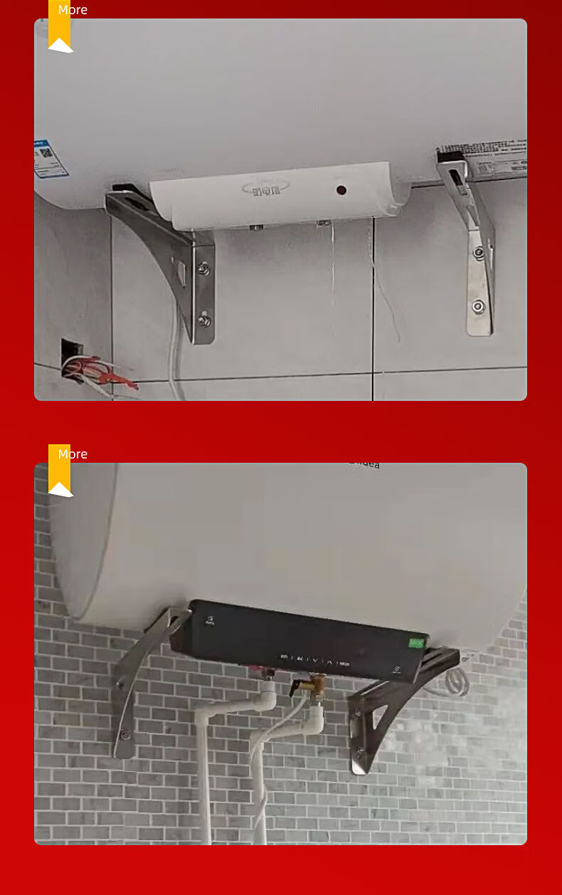 热水器吊架安装示意图图片