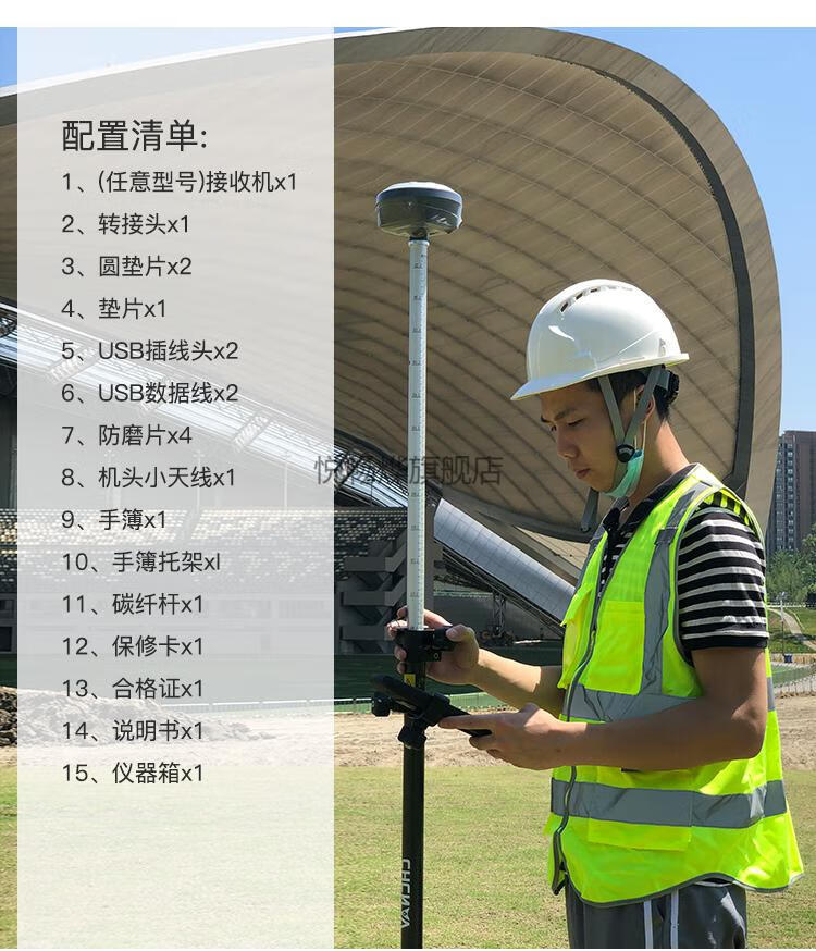 华测rtk测量仪 华测rtk测量仪 gps中海达土方道路测坐标北斗定位放样