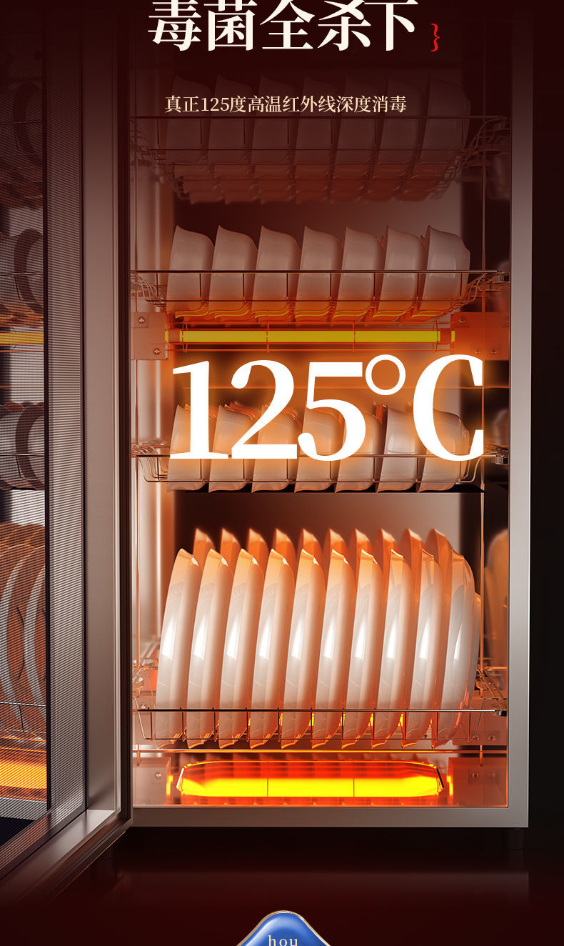 威力消毒柜家用小型立式桌面迷你台式双门高温厨房商用消毒碗柜obowai