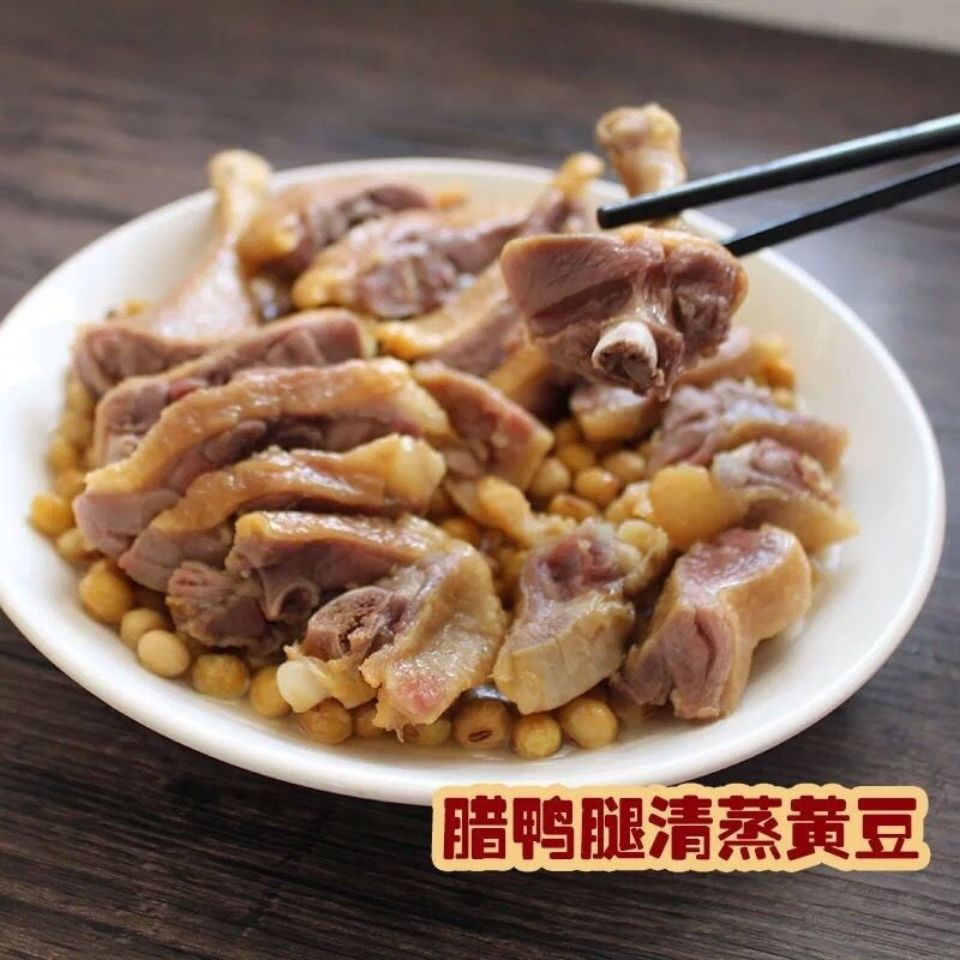 5斤风干腊鸭腿江西正宗腊肉板鸭 农家手工自制咸鸭腿腊味鸭腿整箱 咸