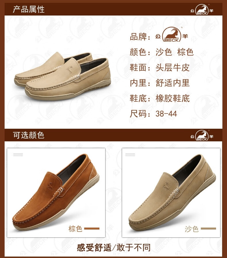 意大利公羊休闲皮鞋男皮夏季透气男士中年爸爸鞋软皮软底一脚蹬懒人鞋