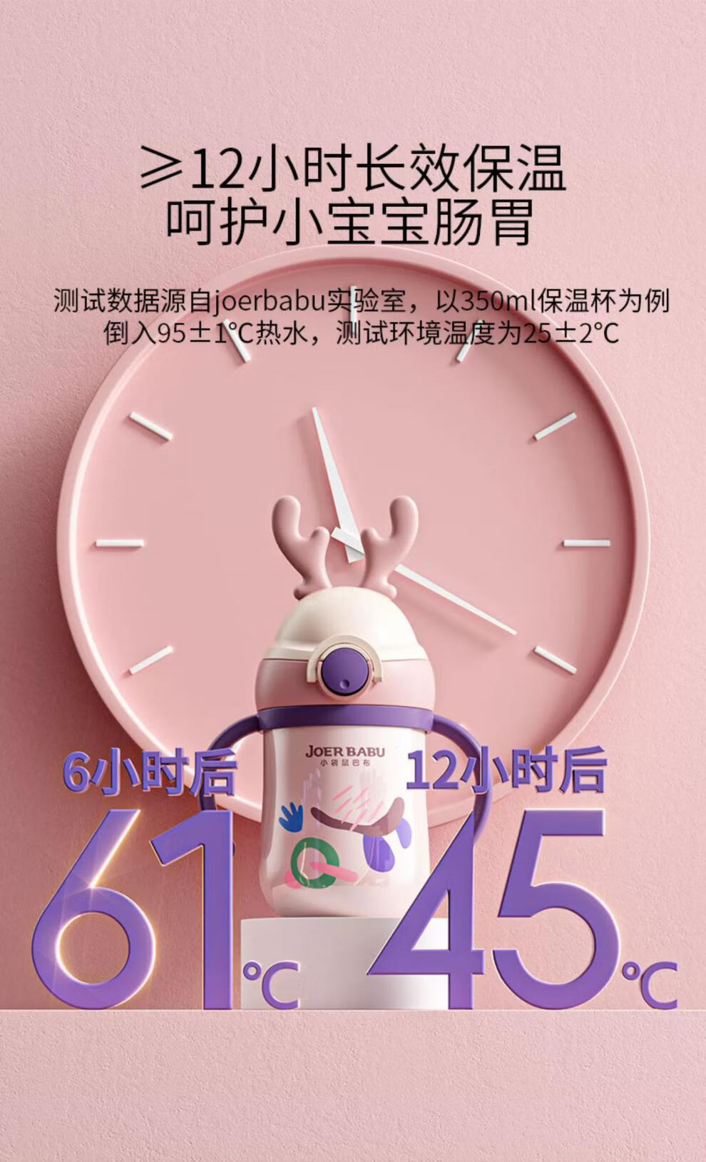 小袋鼠巴布保温杯个装小袋鼠巴布儿童保温杯带吸管鸭嘴两用宝宝水壶