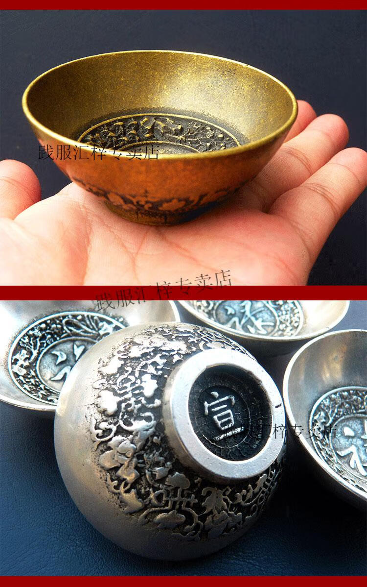 福寿喜杯贡杯供碗供佛小铜碗 福禄寿禧铜色供杯【四个】【图片 价格