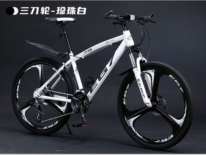 自行车成人男单车减震越野变速公路赛车上班学生青少年成年女icolour