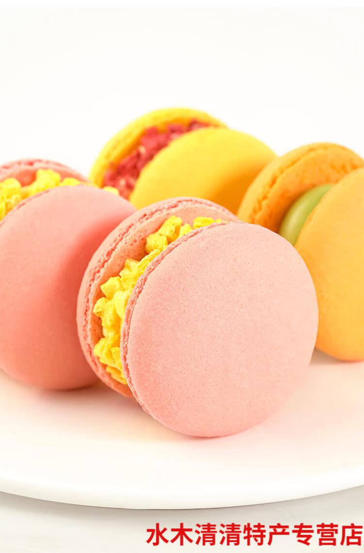 杏仁粉烘焙专用纯马卡龙材料杏仁粉100g抹茶粉100g