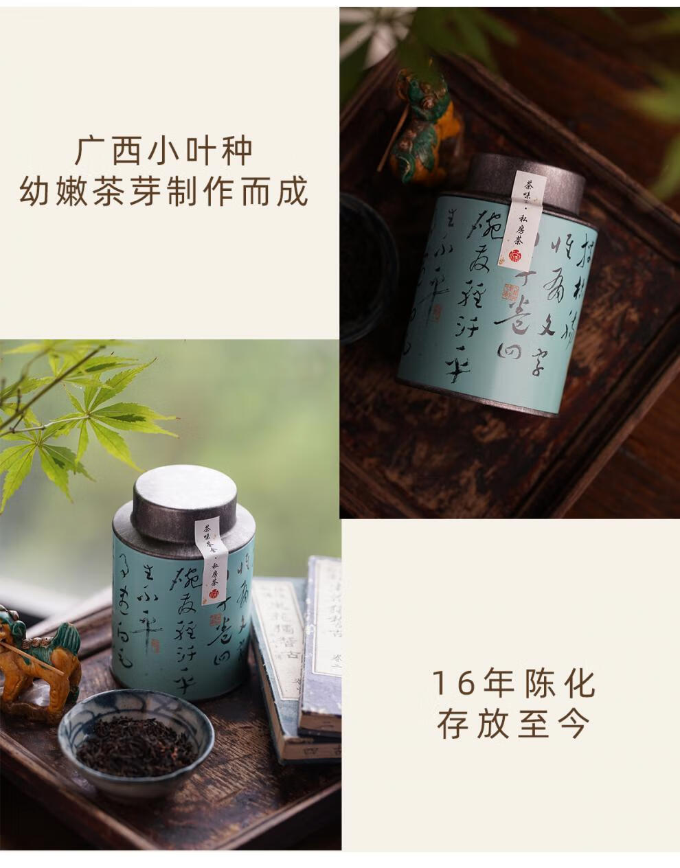 2016广西梧州荷香六堡茶特年黑茶160g罐装茶叶六保茶散茶仓味