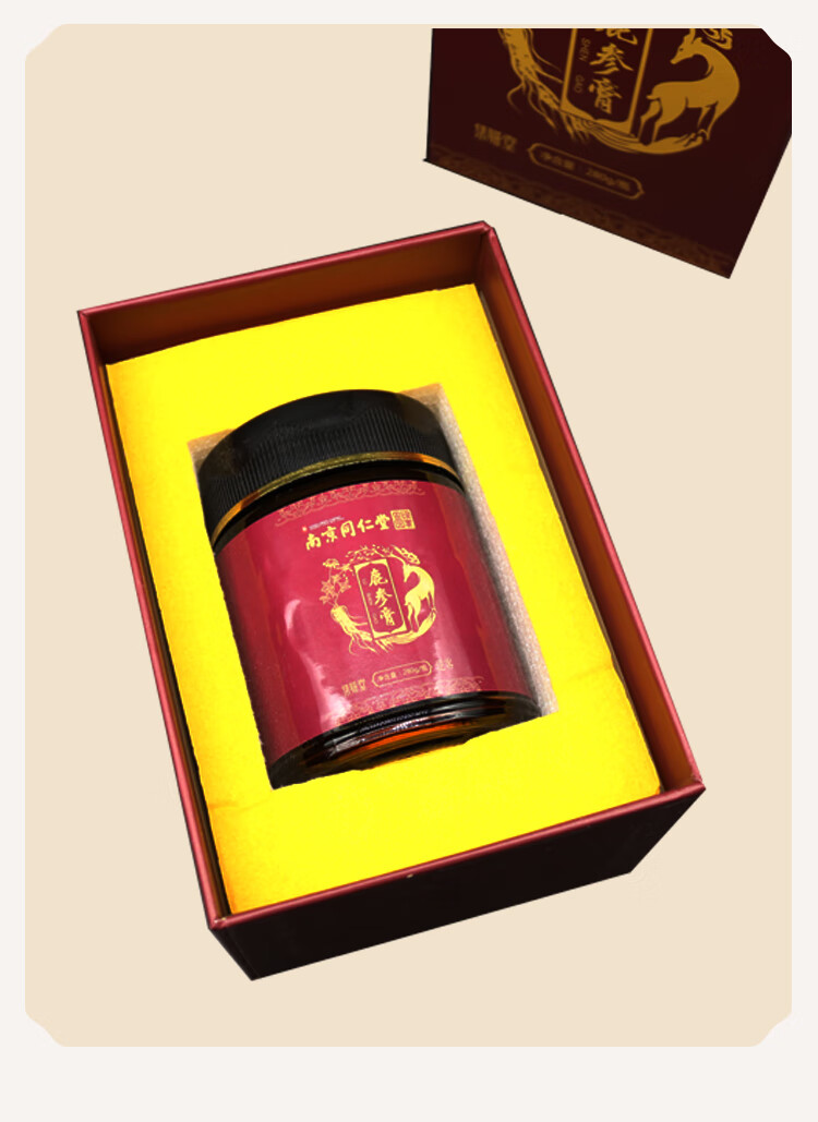 南京同仁堂绿金家园鹿参膏280g/盒人参枸杞红枣阿胶茯苓黄精桑葚成份