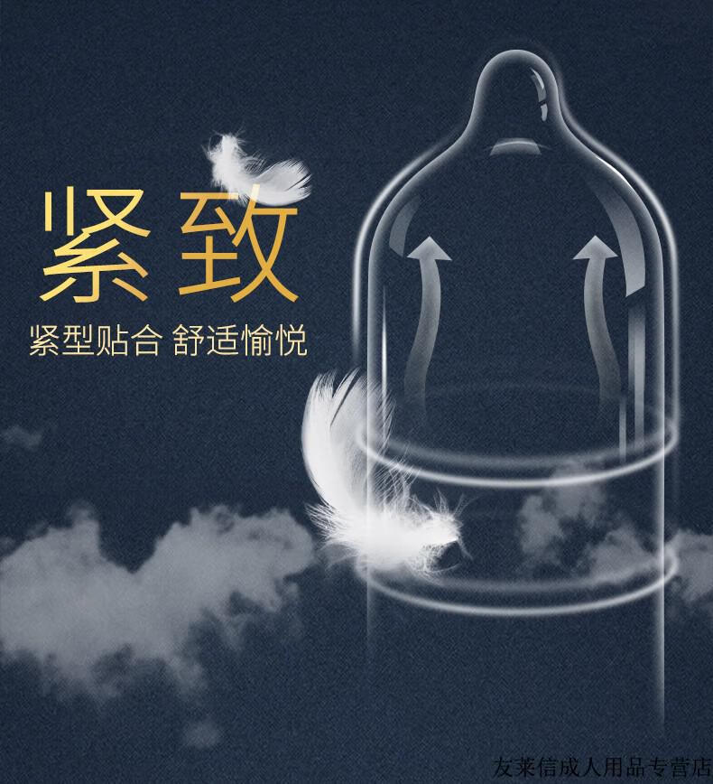 杜蕾斯超薄避孕套36只带刺龟头震动入珠套阴茎加长加粗加厚延时持久