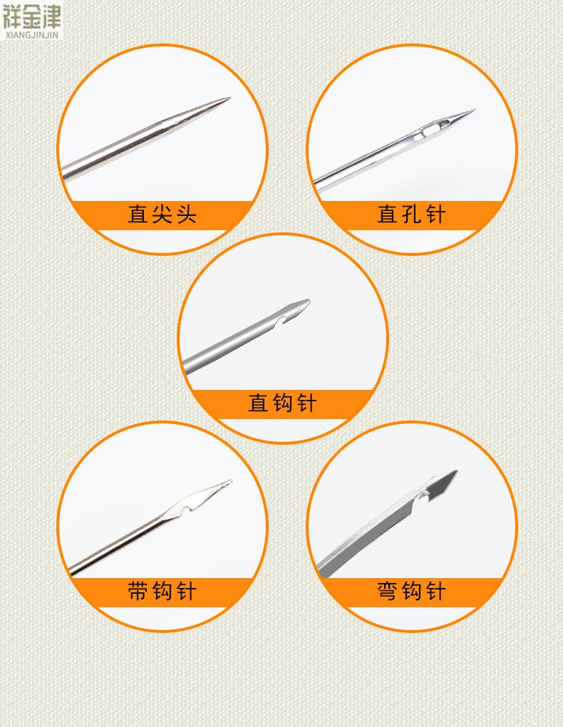 补鞋针2022新款补鞋工具钩针上鞋专用锥子工具修鞋木柄锥子钢针打孔