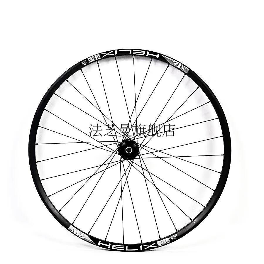 太阳车圈koozer花鼓自编太阳tr27高强度车圈山地自行车轮组29寸快拆
