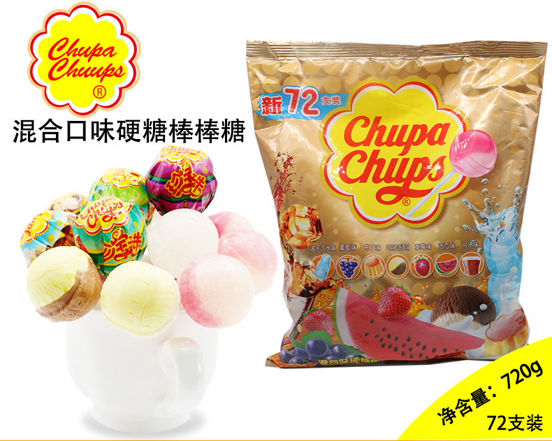 自选好物不凡帝范梅勒珍宝珠棒棒糖72支网红水果硬糖怀旧儿童零食糖果