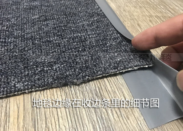 好货上新地毯收边压条地毯收边条压边条包边条方块毯地板革地胶pvc