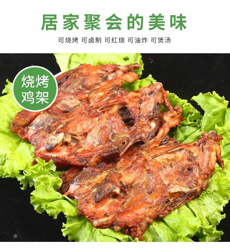 鸡架骨新鲜鸡架子冷冻鸡壳生鲜鸡壳鸡锁骨 鸡架骨 10斤(不带脖)【图片