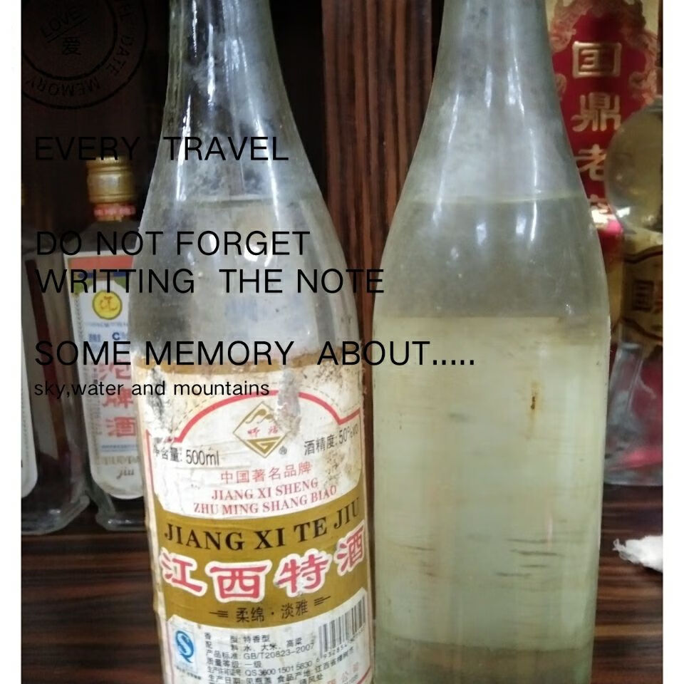 8折陈年收藏老酒2009年老酒四特酒之江西特酒特香型白酒500ml一瓶陈年