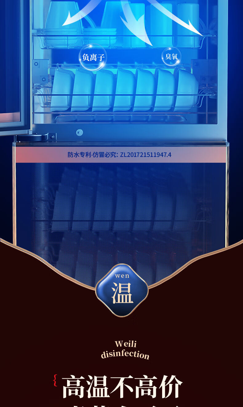 威力消毒柜家用小型立式桌面迷你台式双门高温厨房商用消毒碗柜obowai