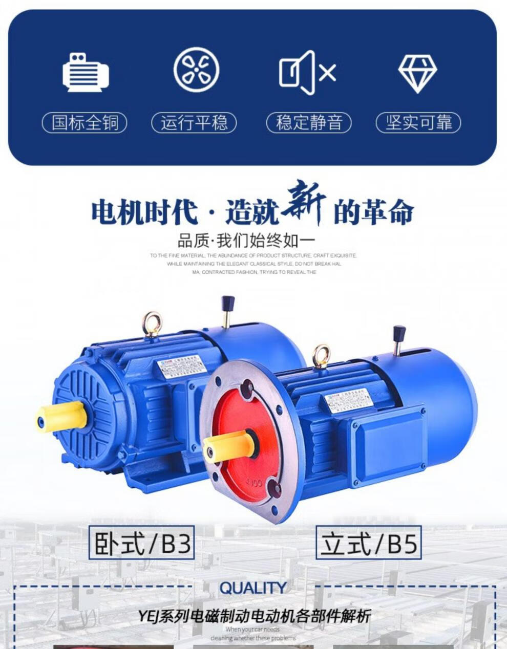  75kw三相異步電機(jī)價格_三相異步電動機(jī)750w多少錢