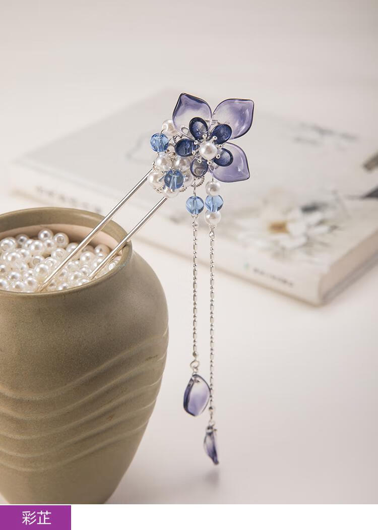 彩芷 发簪古风简约流苏步摇簪子超仙汉服发钗配饰盘发头饰女 蓝色