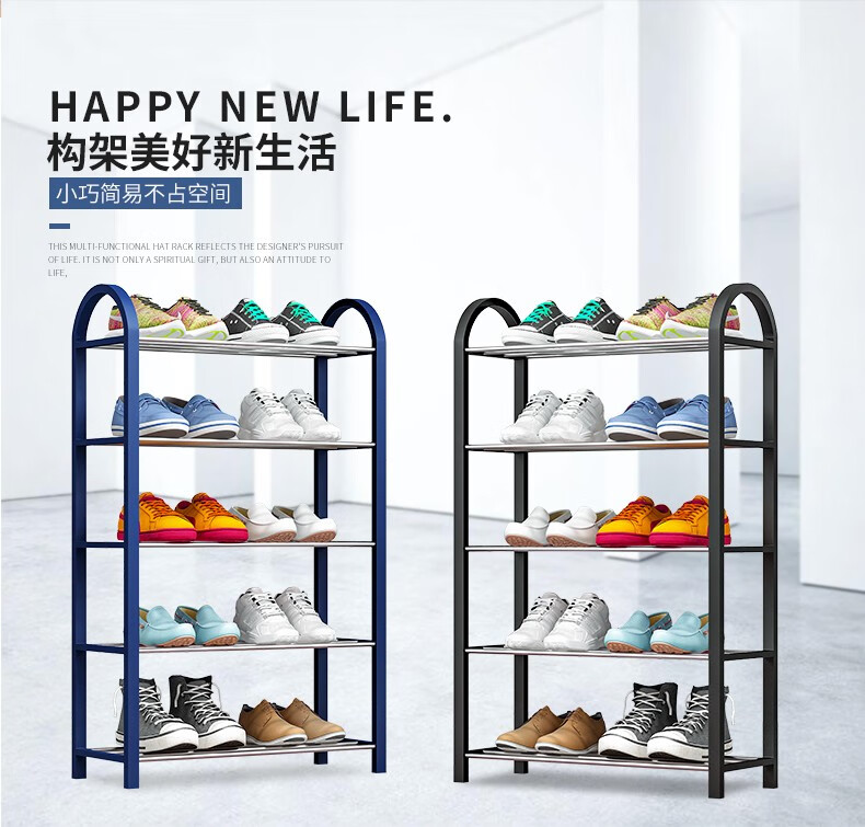 小媳妇 简易鞋架家用多层经济型宿舍门口防尘收纳鞋柜省空间小号鞋架子宿舍寝室家用门口 k325蓝色