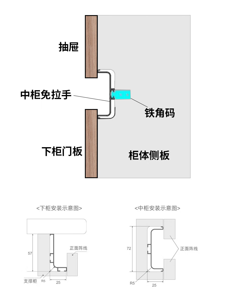 铝合金橱柜免拉手型材厨房柜体隐形拉手嵌入式隐藏l型暗拉手上柜20cm