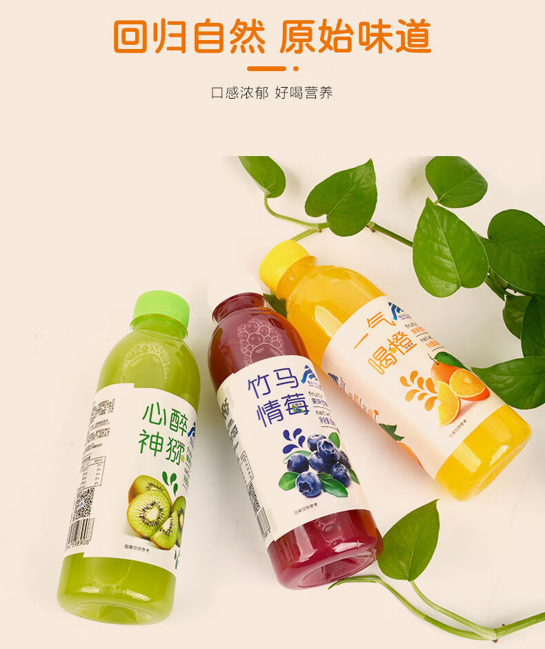 水果饮料维生素水果味饮料369ml500ml柠檬蜜桃菠萝三种口味芒果汁369