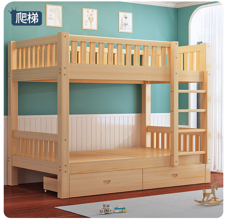 【双十一提前购】 实木上下床上下铺双层高低床双人床上下床厂家直销