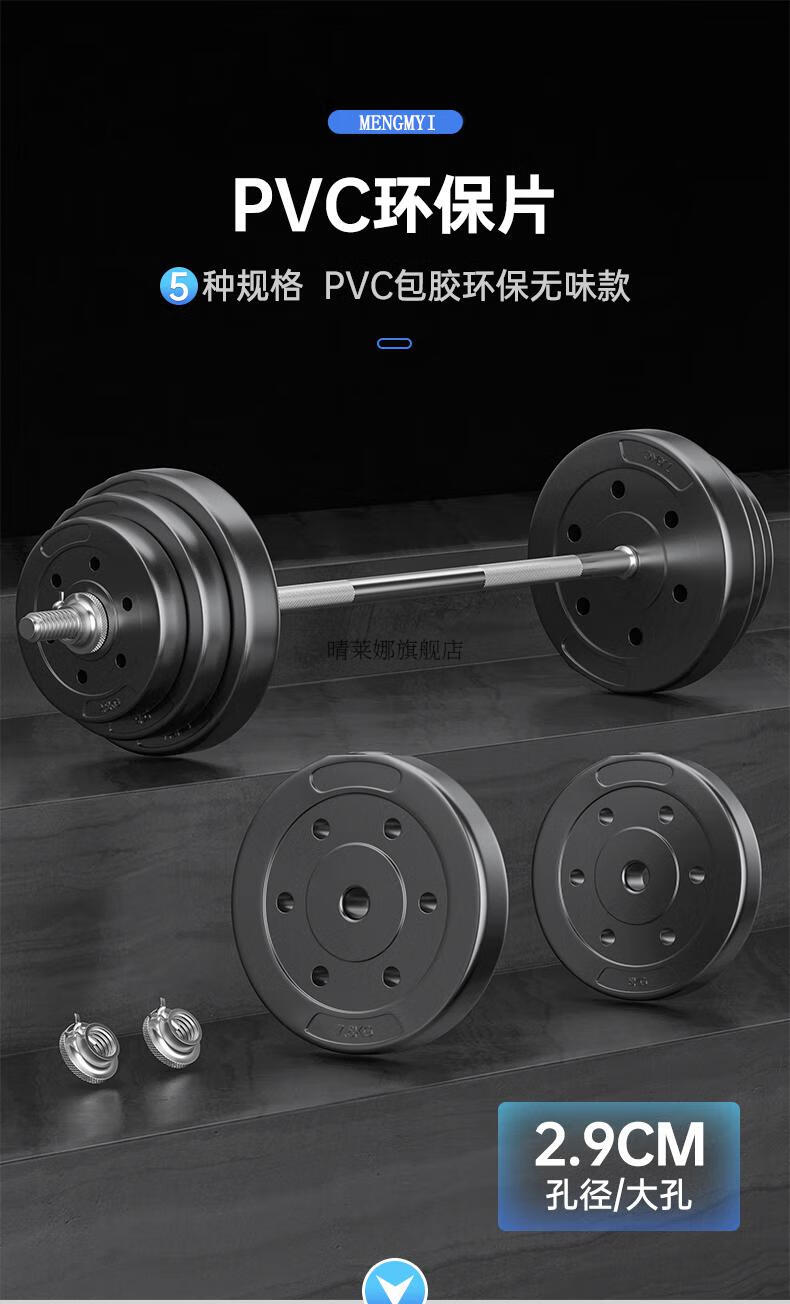 杠铃小配重三孔手抓杠铃小配重片大孔125kg510公斤奥杆专用健身举重