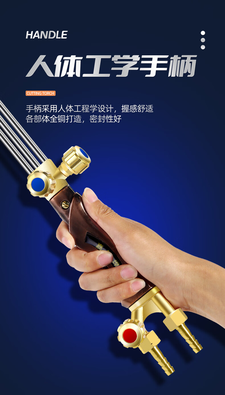 防回火防爆等压式割枪30100型氧气乙炔风三管割具煤气液化气割炬防