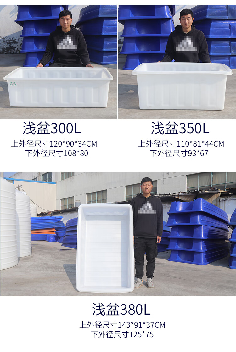 古硕养鱼水箱大型养鱼箱养鱼水箱长方形塑料加厚牛筋塑料水箱长方形大