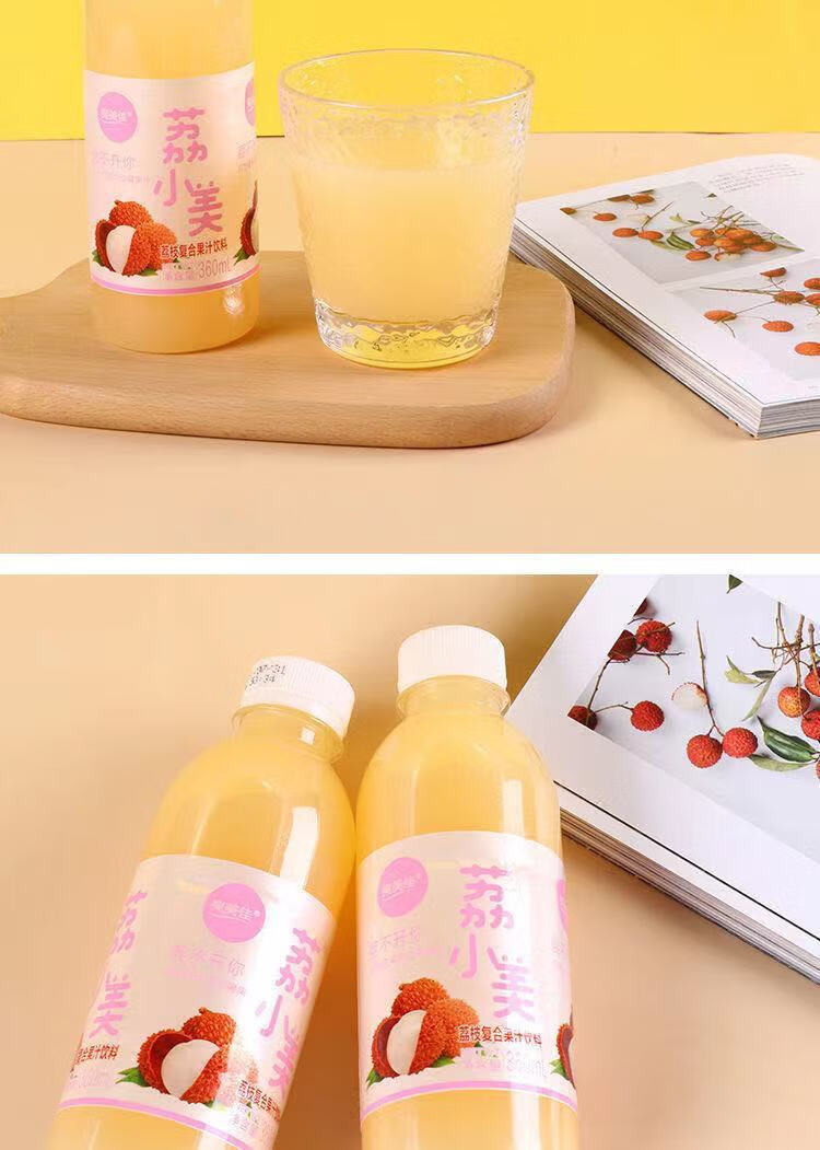 网红果汁饮料鲜橙草莓荔枝芒果猕猴桃汁果味饮品6种口味混装12瓶