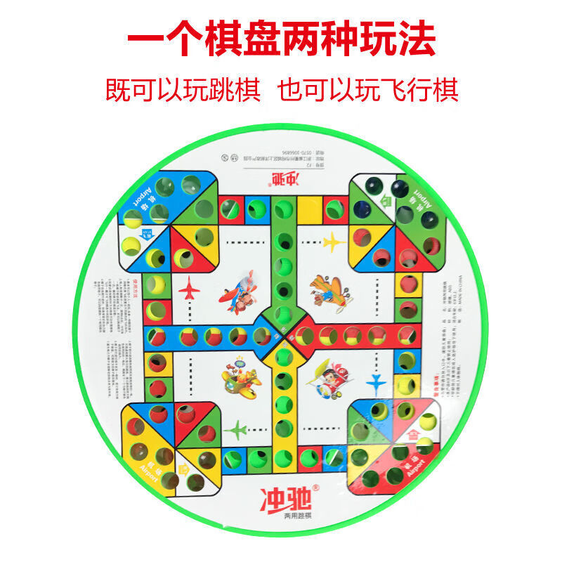 跳跳棋经典单用棋盘花珠60颗备用15颗有经典单用棋盘花珠60颗备用15颗