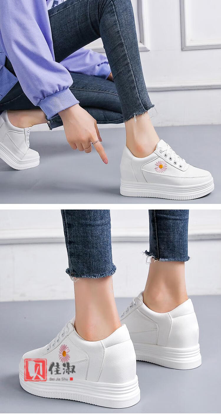 少女装波鞋内增高小白鞋女生夏款松糕厚底女鞋防水皮面小雏菊运动鞋