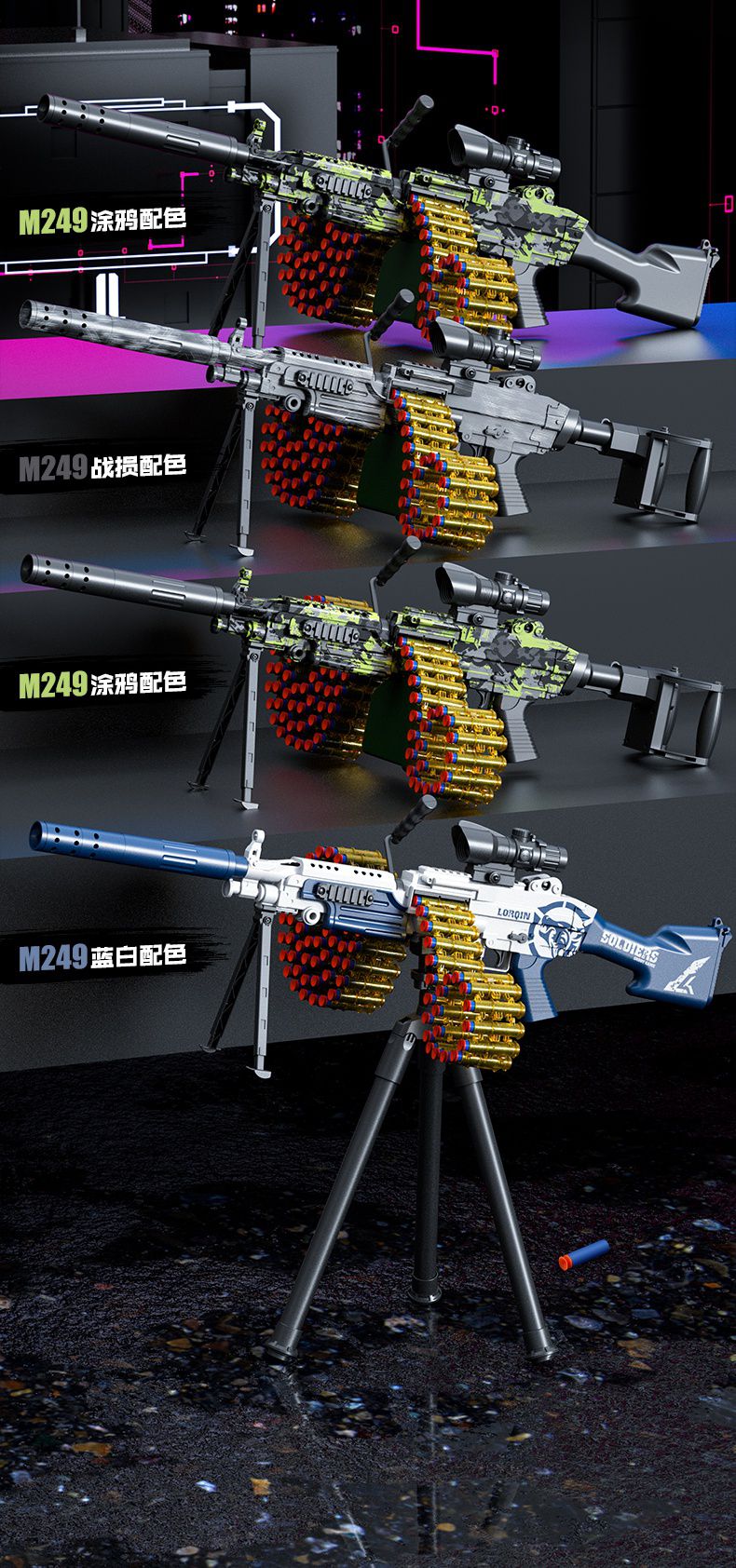 m249大菠萝电动软弹枪连发重机关男孩儿童玩具枪大号手自一体m249迷彩