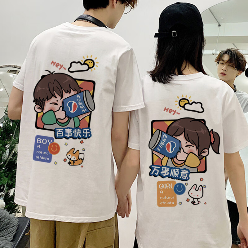 笙韵两件装情侣装夏天t恤短袖结婚登记照网红半袖衣服学生上衣团体