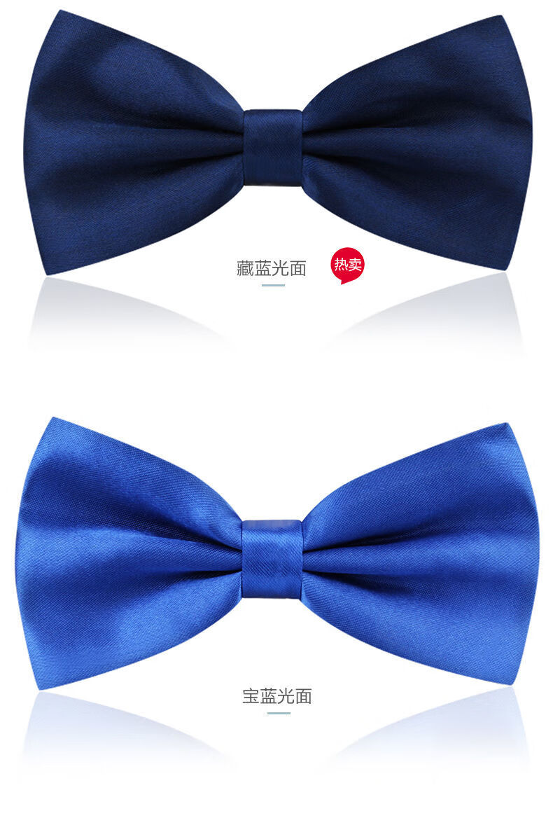 卓梦影领结男新郎时尚蓝色领结男士正装商务百搭新郎结婚婚礼礼服蝴蝶