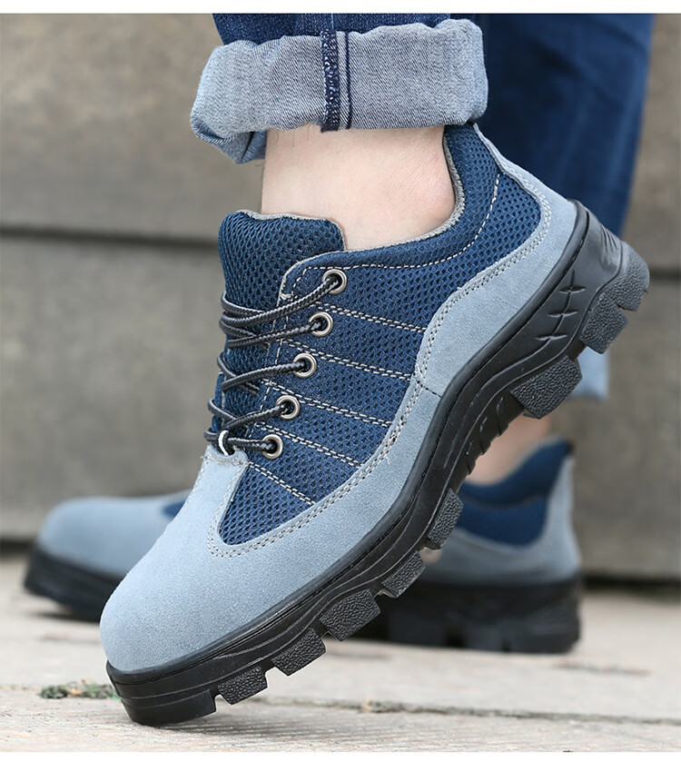 建筑工地防钉子刺穿劳保鞋夏季透气防滑耐磨防砸防穿刺安全鞋工地防护