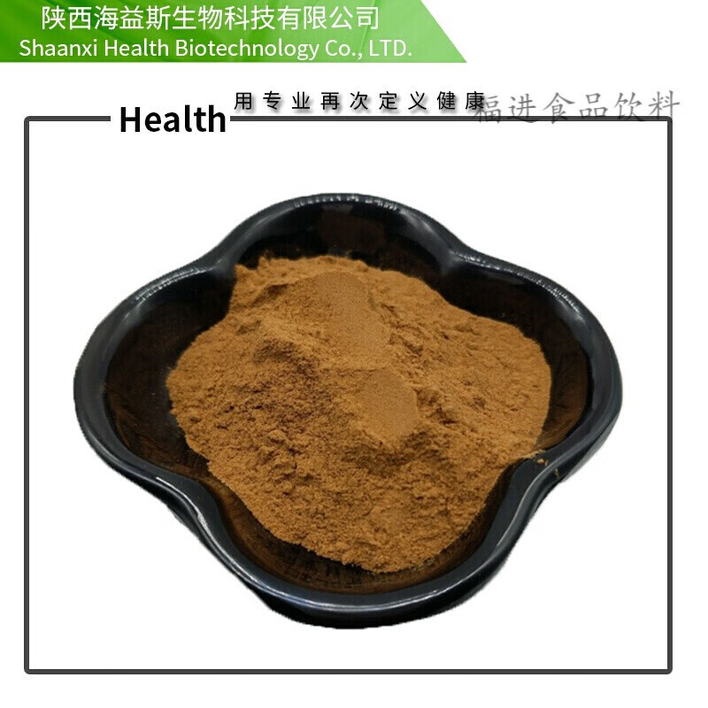 cissus粉方茎青紫葛提取物出口韩国cissus方茎青提取物高规格宝椿堂10