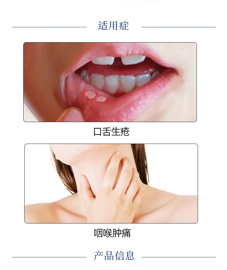 白云山 口洁喷雾剂15ml用于口腔溃疡生疮牙龈咽喉肿痛 1盒装【图片