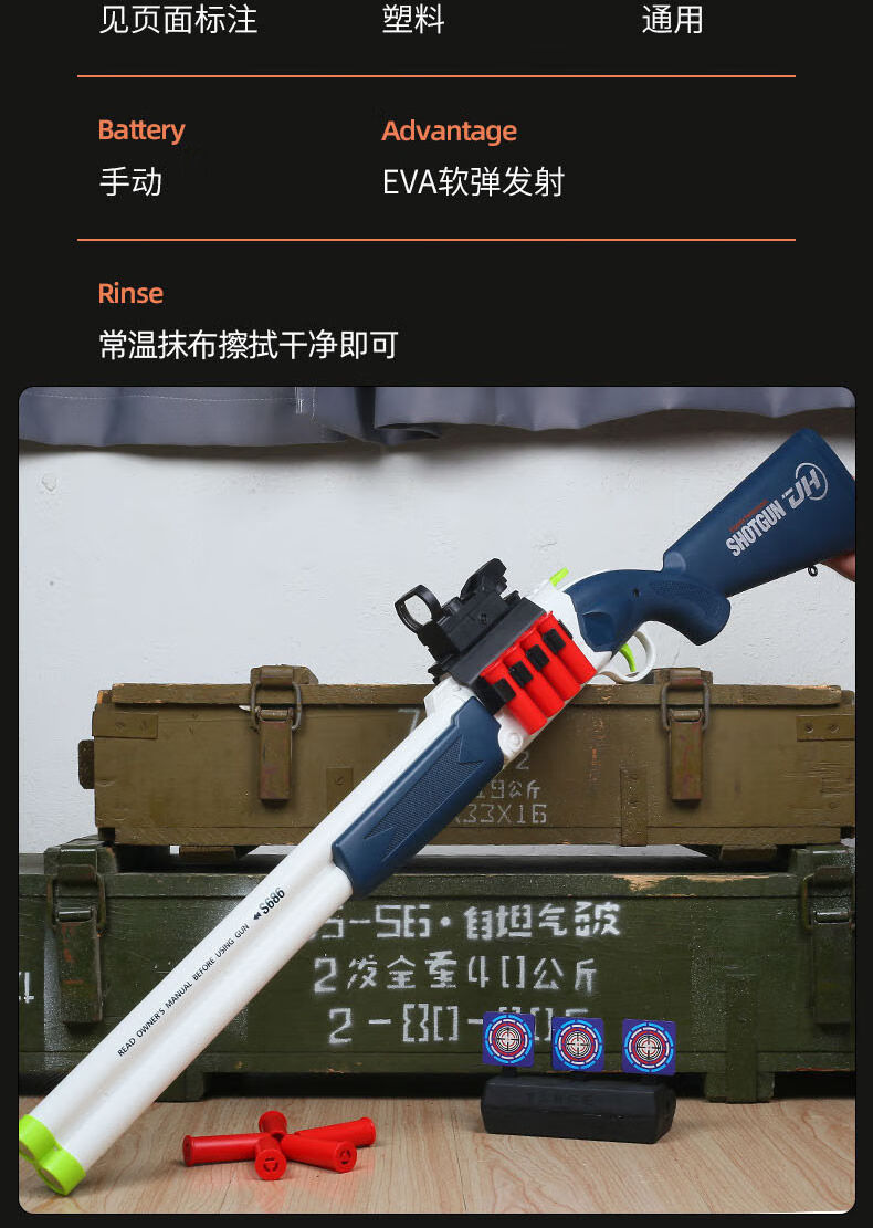 s686雙管散彈槍xm1014噴子霰彈軟彈槍兒童玩具男孩防真手霰彈雙連發