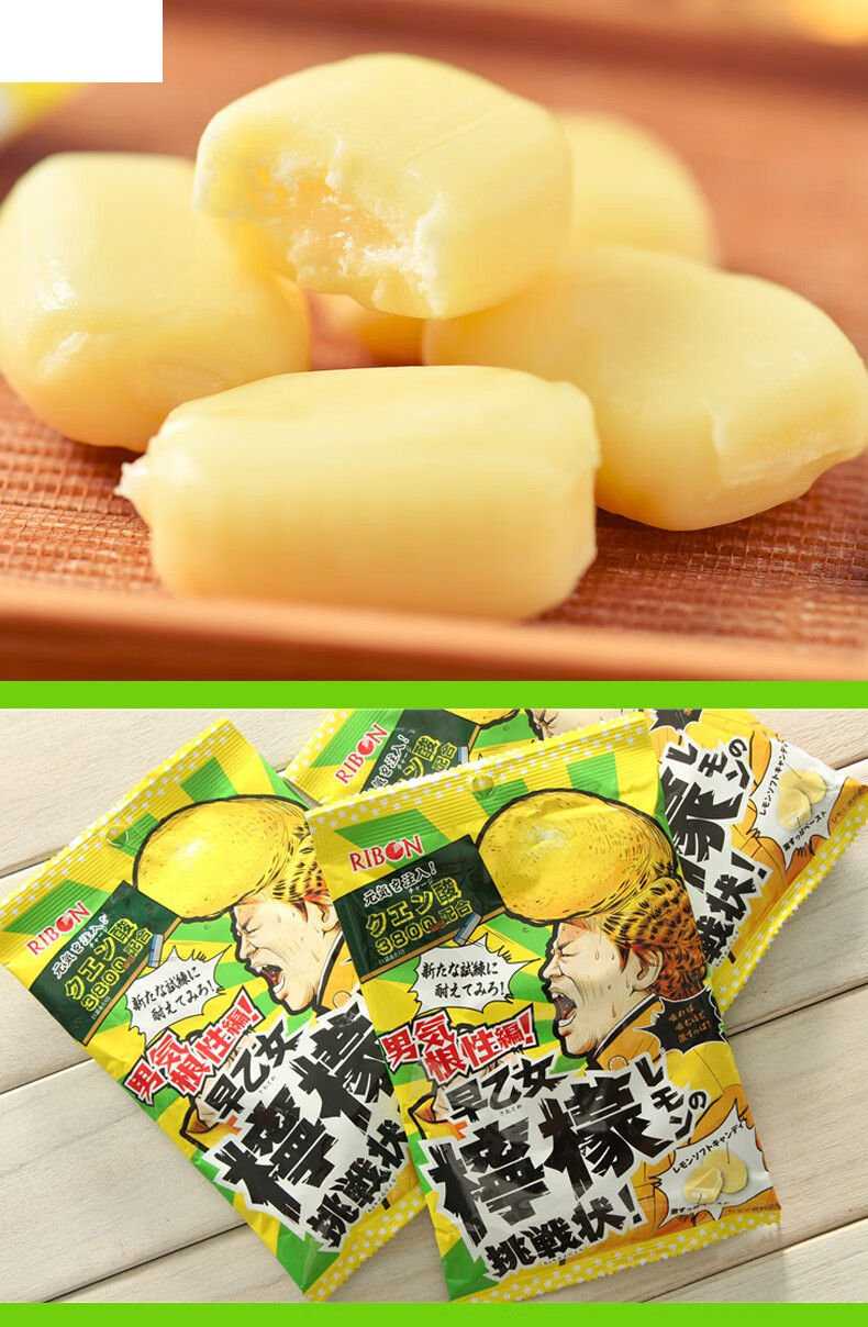 ribon理本甲乙女之柠檬味夹心软糖70g进口ins网红零食糖果【图片 价格