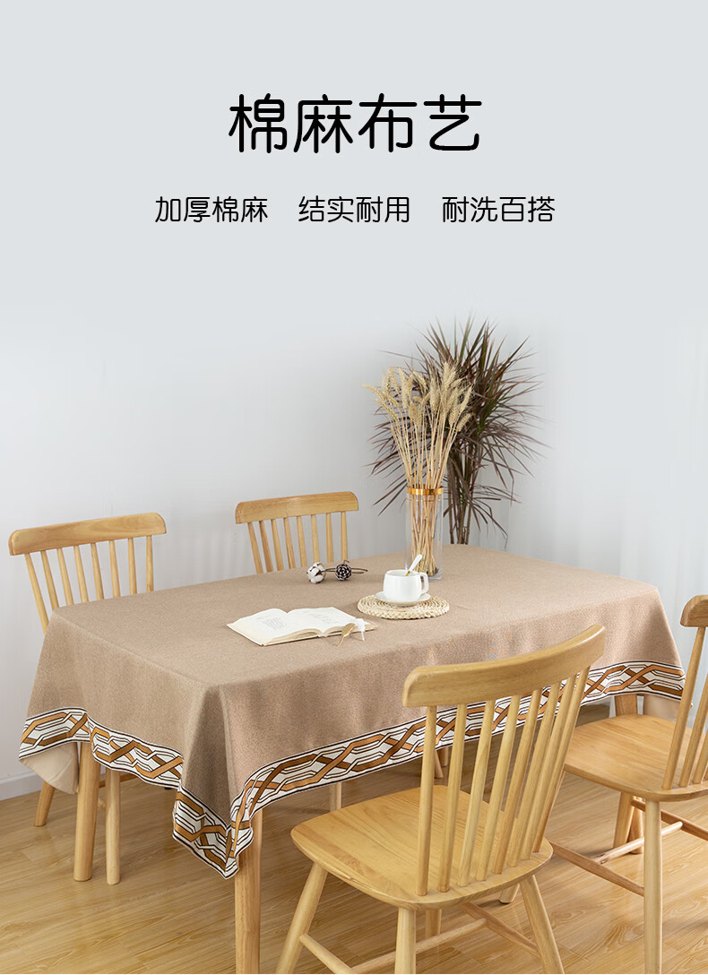 会议室桌布麻布棉麻艺色小清新书桌桌布ins学生家用亚麻布办公室会议