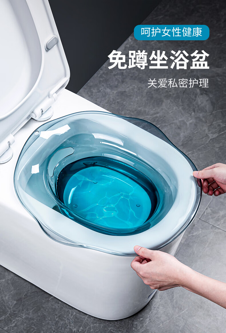 小米mi生态米家同款坐浴盆女士专用泡药男马桶盆孕妇熏洗屁股的泡澡洗
