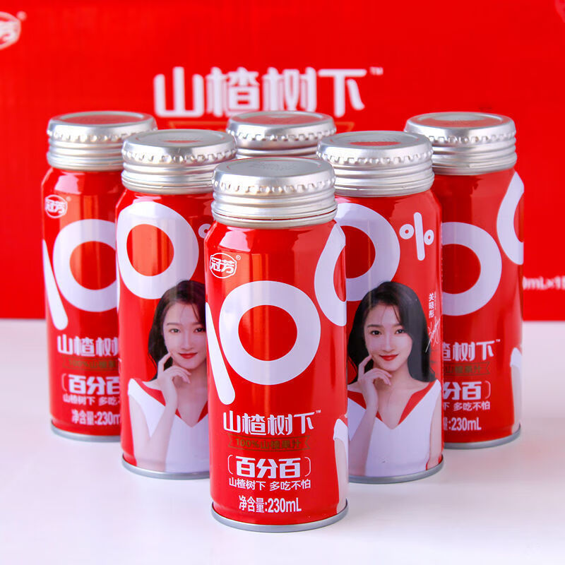 大马佐恩山楂树下果茶230ml山楂果汁瓶装夏季饮品 230mlx6瓶【图片