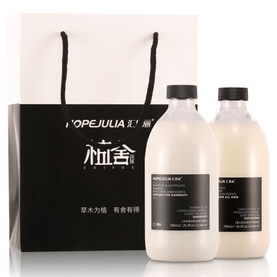 618汇集丽植舍平衡乳润泽怡爽去屑止痒洗发水护发深层修护嫩发霜滋润