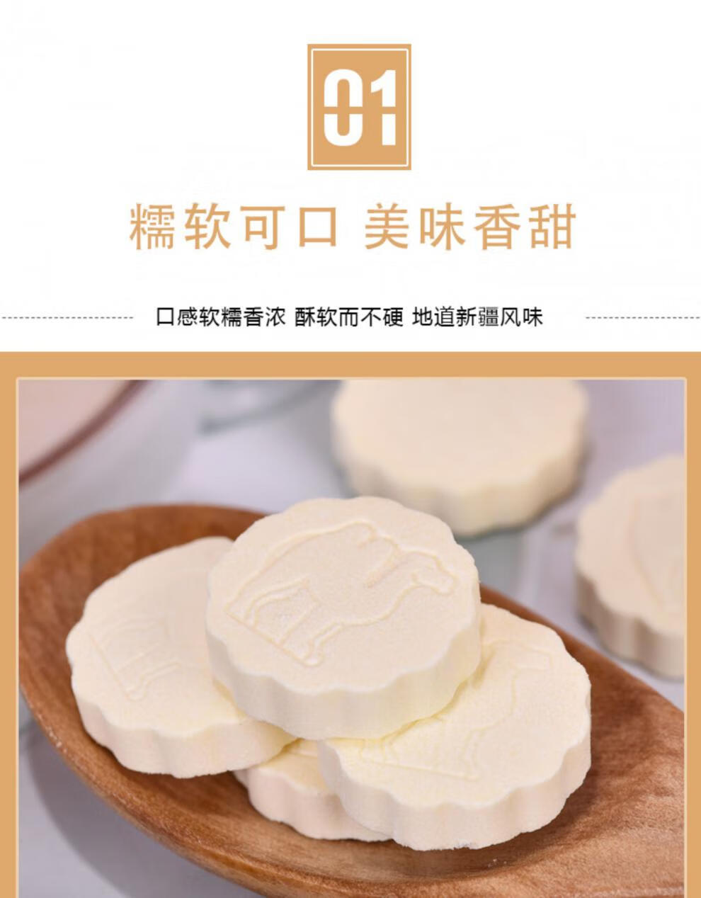 驼奶贝奶片256gx3袋糖干吃新疆特产火车同款高铁营养 益生菌驼奶贝256