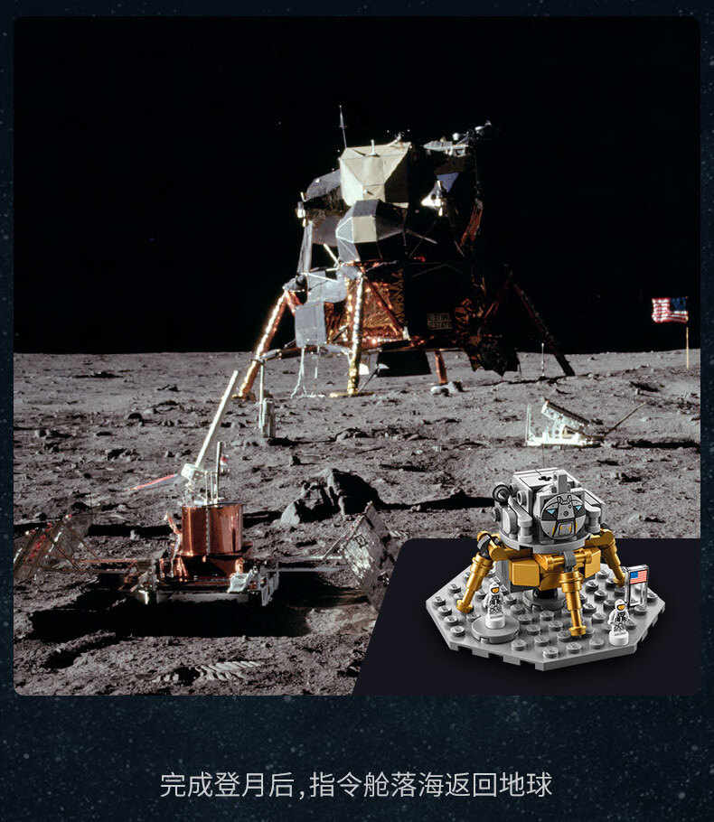 乐··高(lego)积木92176阿波罗火箭土星五号高难度巨大型拼装玩具