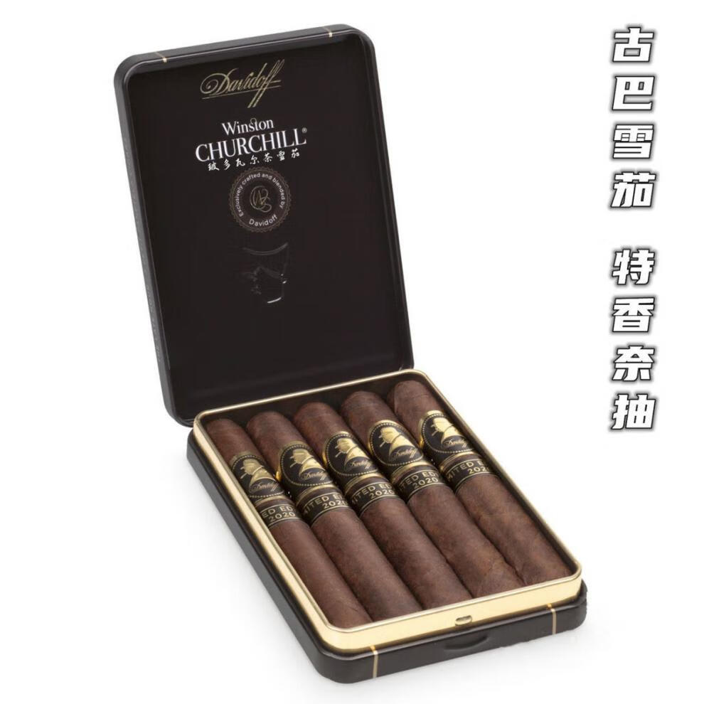 经典古巴雪茄蒙特青草香型茶雪茄高端雪茄盒装 罗布图【独立包装】3支