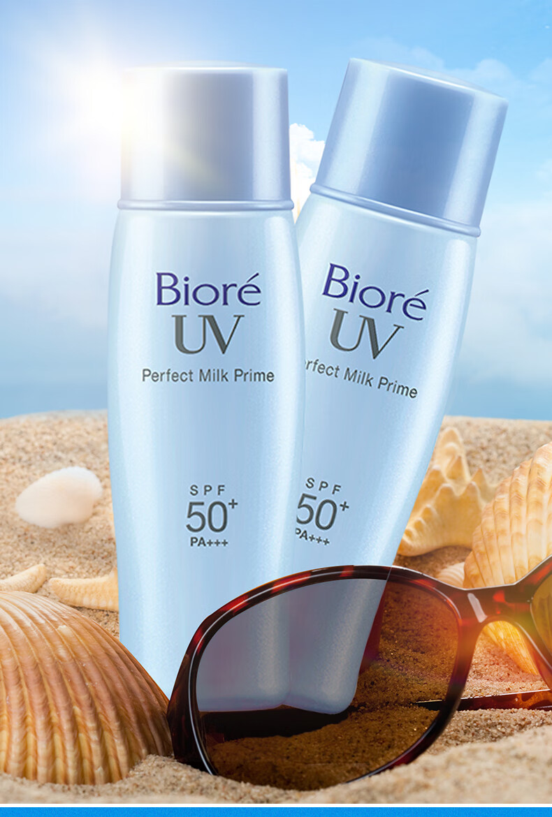 碧柔防晒霜身体碧柔身体防晒霜女面部防晒乳保湿清爽不油腻隔离学生党